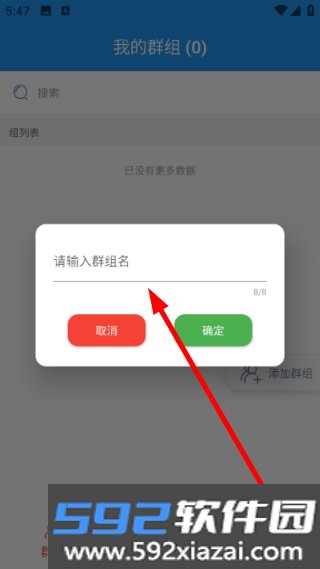 华尔达对讲