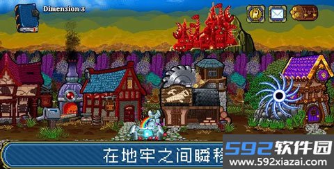 苏打地牢2截图4