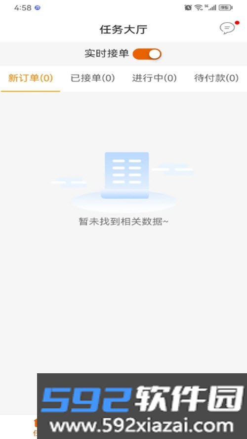 车保优服代驾接单平台