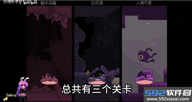 铃仙的洞窟冒险
