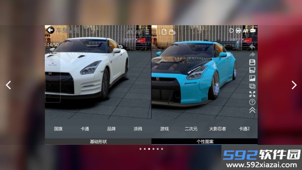 CAR++截图2