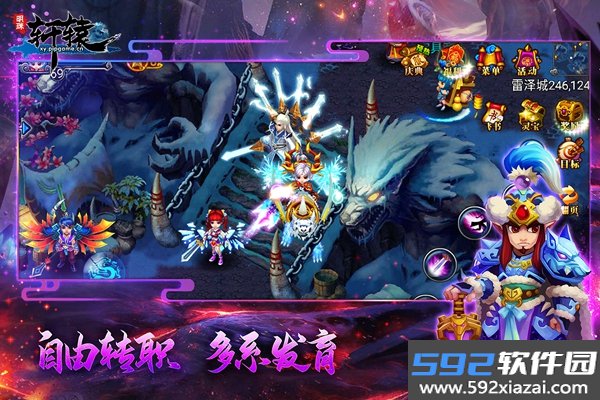 明珠轩辕手机版截图1