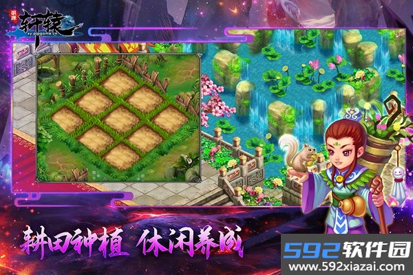 明珠轩辕手机版截图2
