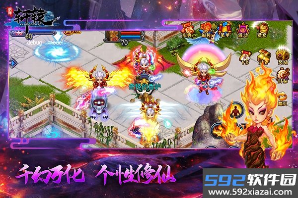 明珠轩辕手机版截图3