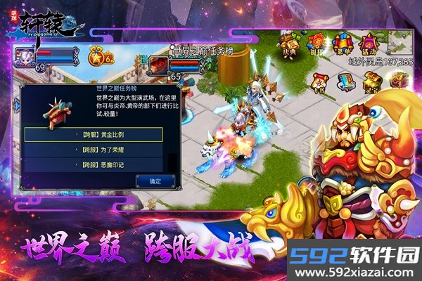 明珠轩辕手机版截图4