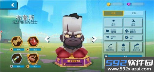 动物王者全英雄解锁版