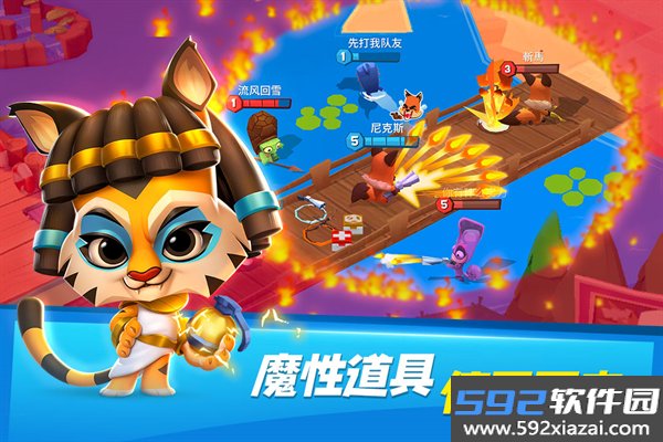 动物王者全英雄解锁版截图2