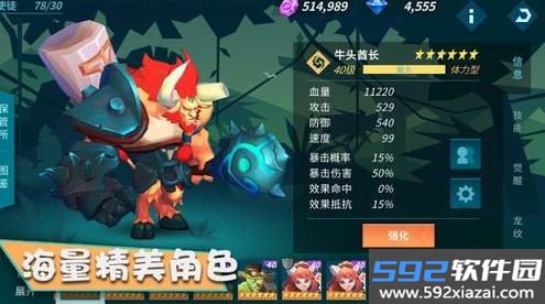 卡拉希尔战记手游截图2
