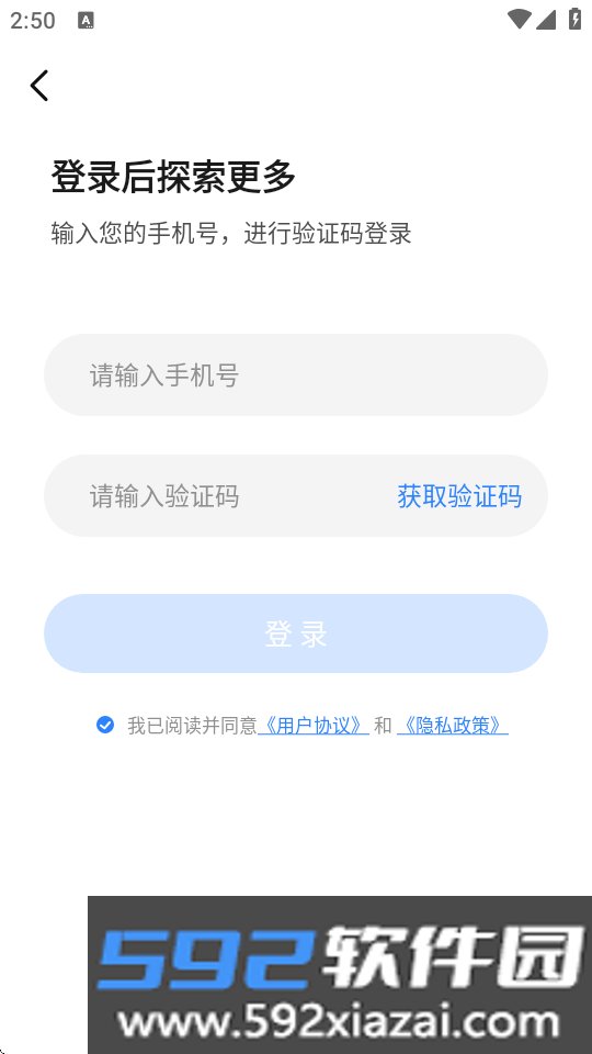 靓拍相机app