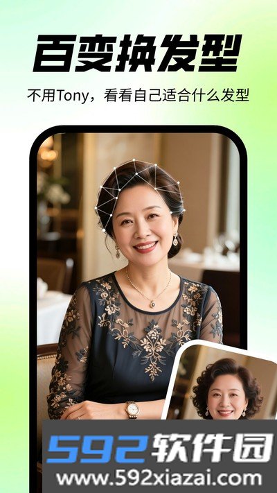 靓拍相机app官方版下载截图1
