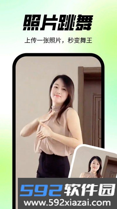 靓拍相机app官方版下载截图3