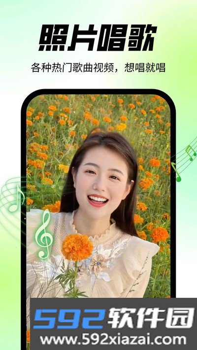 靓拍相机app官方版下载截图4