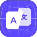 我爱翻译官app