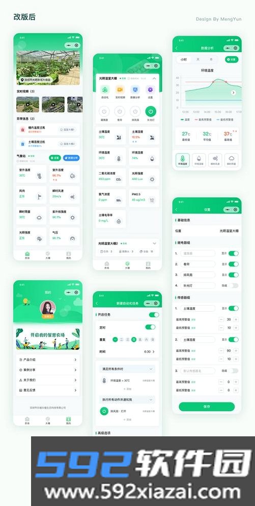 小尘社区截图5