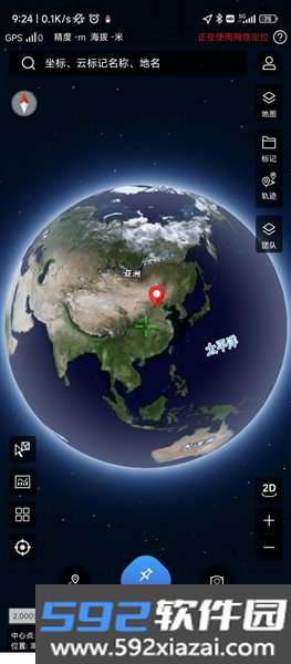 林草数智地图官方版截图1