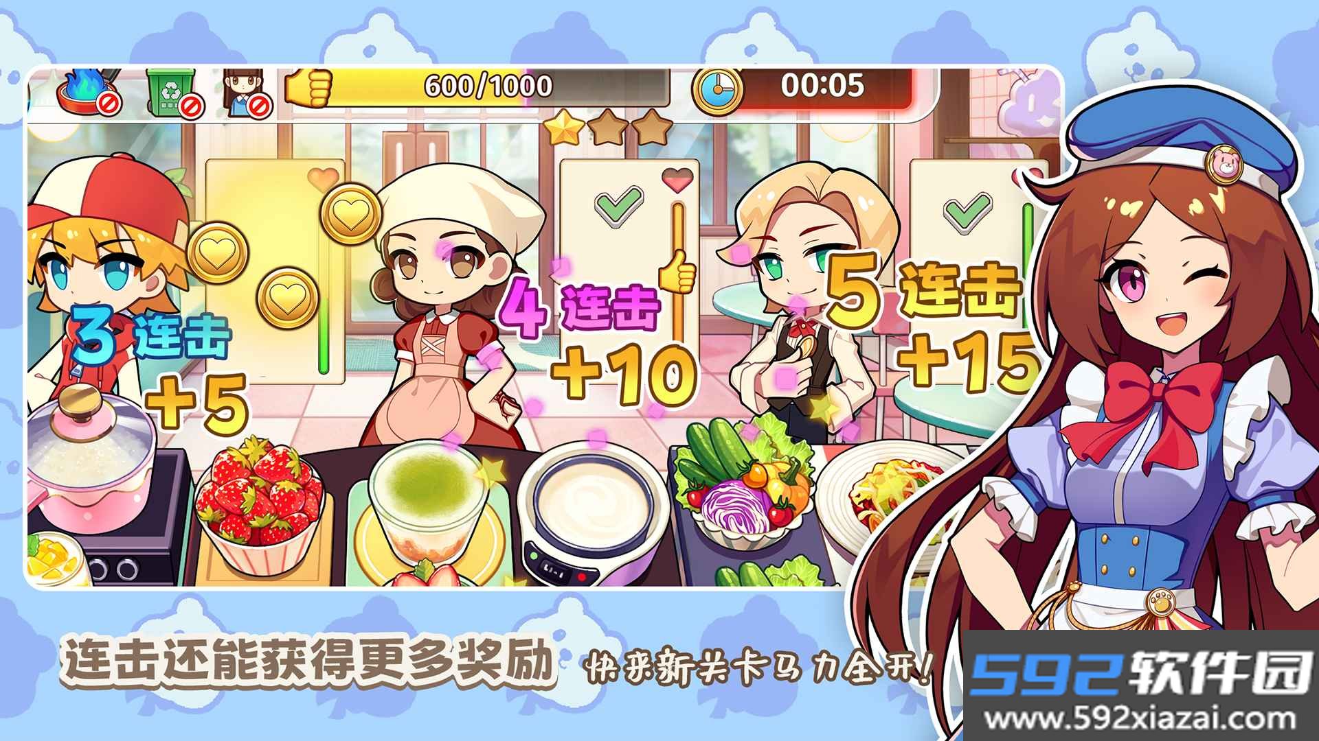 饮料小镇最新版 240430安卓版截图2