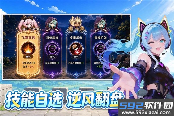 纯白轨迹最新版本