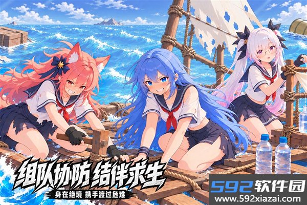 纯白轨迹最新版本截图1