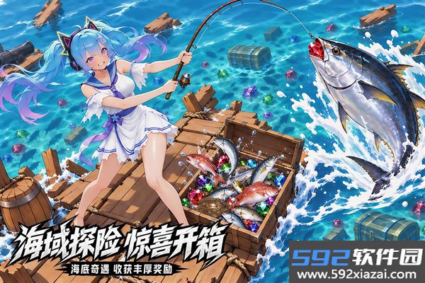 纯白轨迹最新版本截图3