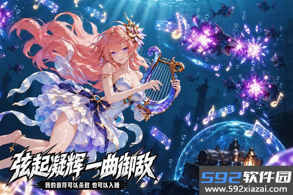 纯白轨迹最新版本截图5