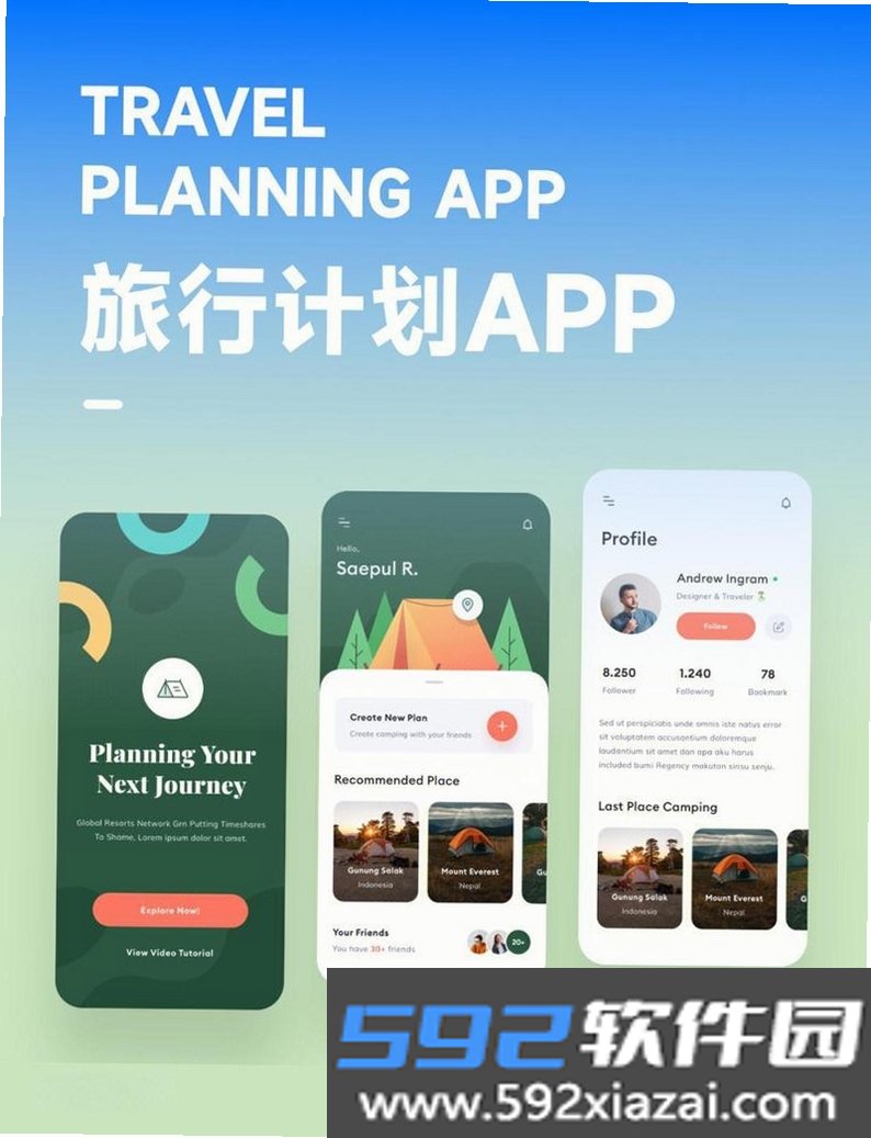 拾风景截图2