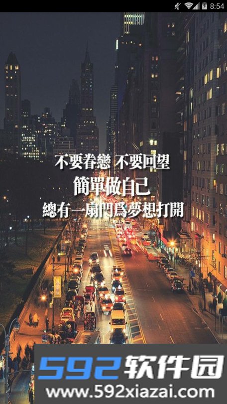 壁纸王app截图1