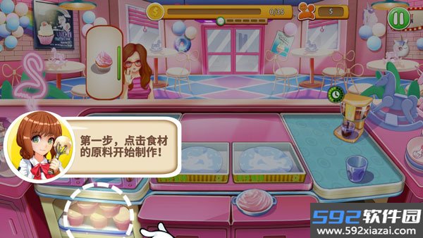 甜品王国历险记安卓版截图1
