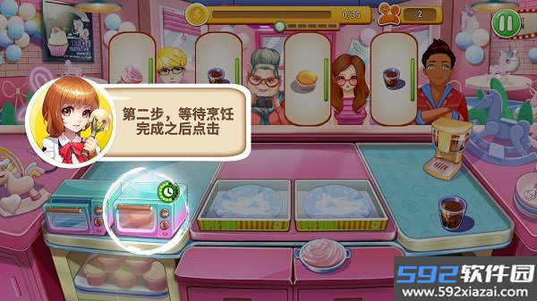 甜品王国历险记安卓版截图2