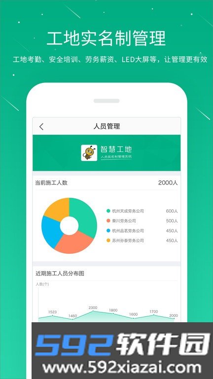 桩桩