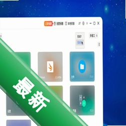 全网热点