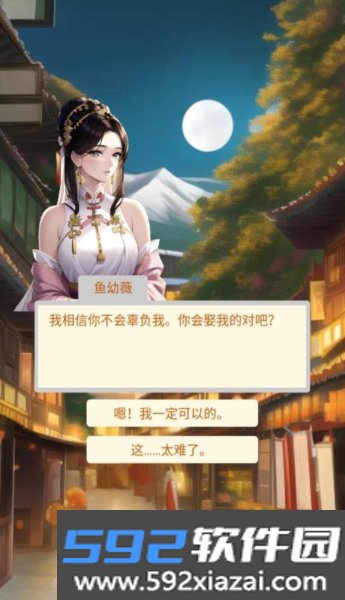 当帝王有多好