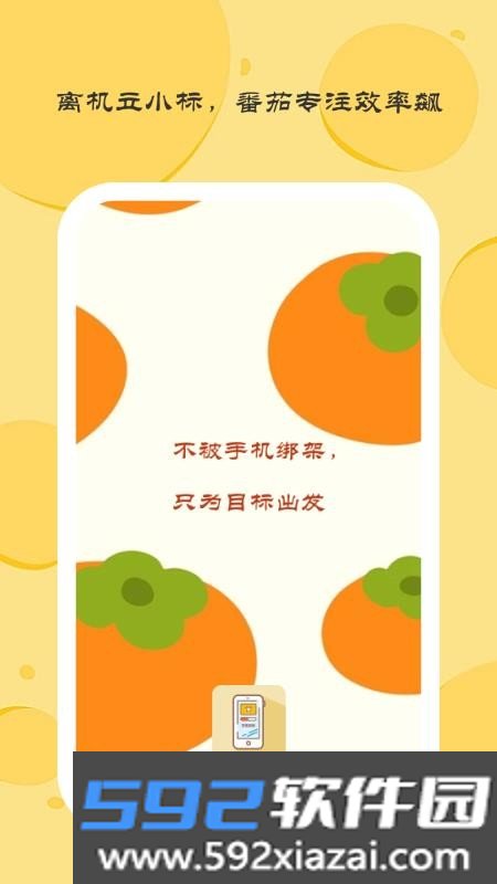 离机小目标
