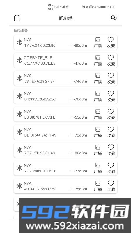e调试app最新版截图2