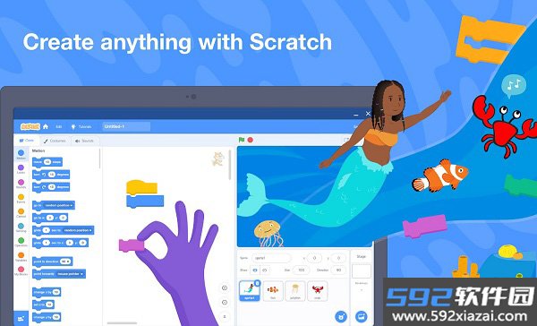 Scratch编程