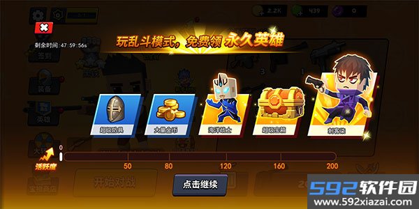 迷你特种兵最新免广告版截图2