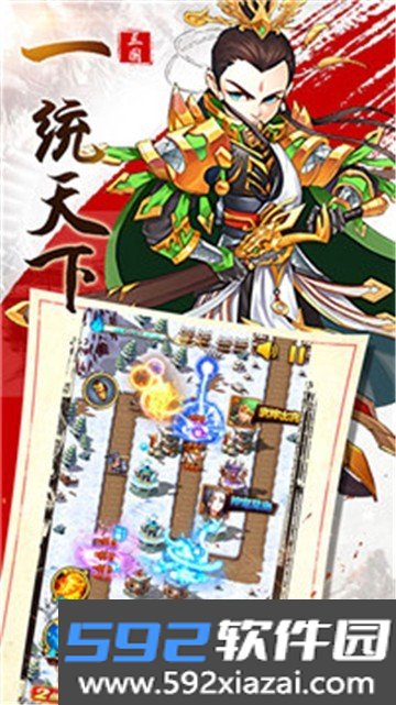 开心塔防礼包版截图2