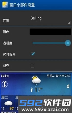 WeatherPro app