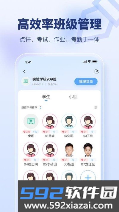 七米软件安卓版截图4