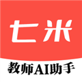 七米软件安卓版