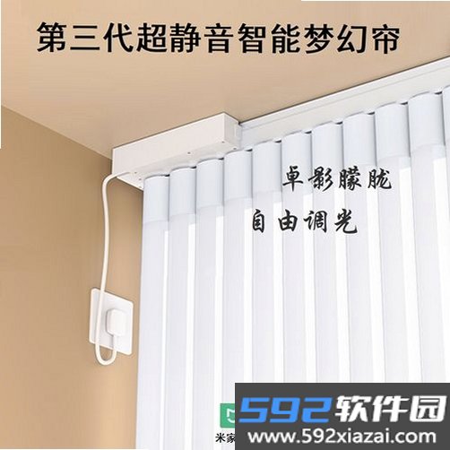 梦幻语音截图3