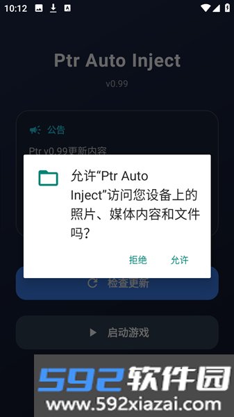 超自然PTR公益直装版