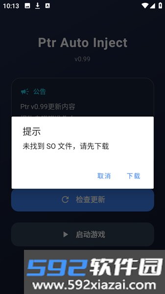 超自然PTR公益直装版截图2