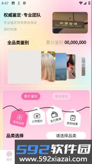 推萌