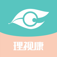 理视康app