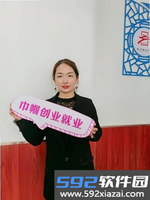 羊城巾帼云家园截图3