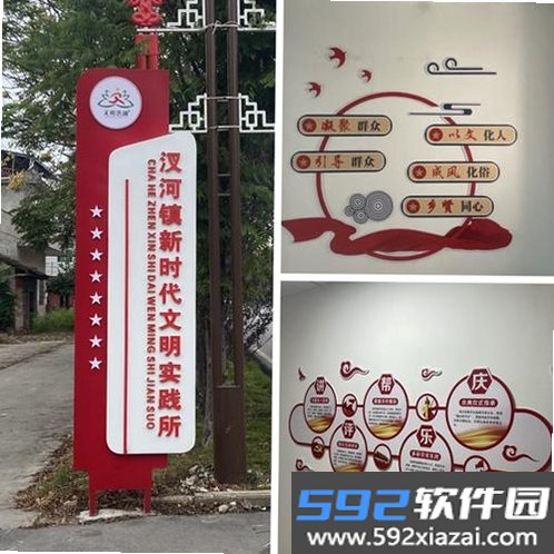 羊城巾帼云家园截图4