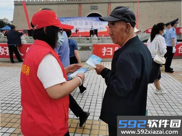 羊城巾帼云家园截图5