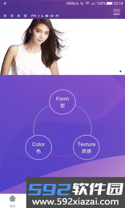 玫丽盼