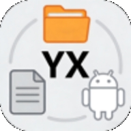 YX管理器最新版本