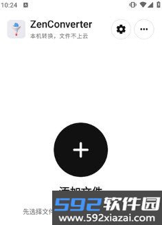 ZenConverter